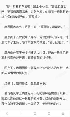 厦门菲律宾游学 游学安全吗